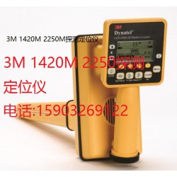 克拉瑪依3M電子標識器探測儀定位儀|專業(yè)的3M電子標識器定位儀當選朗普德管道設備
