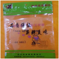 哪里有供應實惠的食品包裝袋，包裝袋廠家