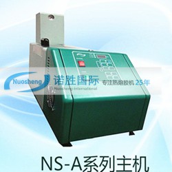 手機(jī)盒上膠機(jī)，諾信通用熱熔膠機(jī)，禮品盒自動(dòng)上膠機(jī)