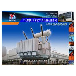 哪里有供應(yīng)耐用的220kV油浸電力變壓器 變壓器