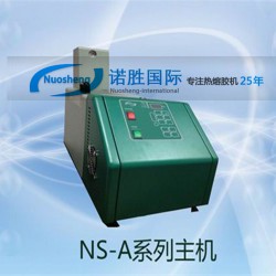 諾勝熱熔膠上膠機(jī)，高效熱熔膠機(jī)，江蘇熱熔膠機(jī)廠家