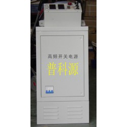 電解電源，廣東氧化電源，硬質(zhì)氧化電源