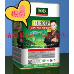人造板專用油性噴膠、絨布噴膠、沙發(fā)海綿噴膠、裝飾板噴膠