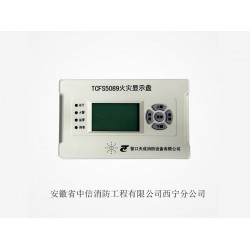 暢銷的消防設(shè)備品牌推* 天然氣報(bào)警
