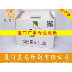 精品包裝盒印刷就在昱龍印刷，集美茶葉包裝盒制作