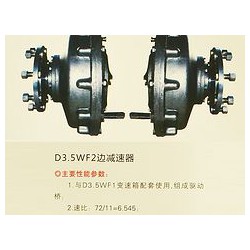 收割機(jī)變速箱專賣店，專業(yè)的農(nóng)機(jī)變速箱驅(qū)動(dòng)橋供應(yīng)商