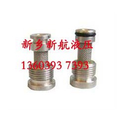 液壓支架濾芯專業(yè)供應(yīng)商，質(zhì)量好的液壓支架底閥濾芯廠家