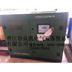 漳州永磁變頻螺桿空壓機(jī)，空壓機(jī)哪個(gè)牌子質(zhì)量好，空壓機(jī)節(jié)能省電改造 請(qǐng)找13599179284