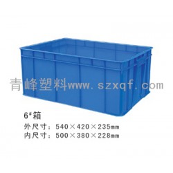 哪有賣價位合理的6#箱，出售6#箱