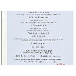 巴南DPNA保護斷路器：熱薦優(yōu)質DPNA保護斷路器品質*保*