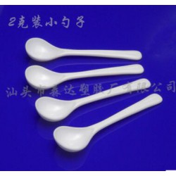 2克裝小勺子，裝粉末塑料小勺子