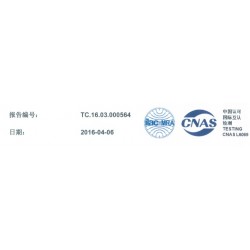 DIN5510測(cè)試，DIN5510檢測(cè)，DIN5510