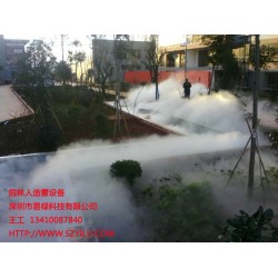 人工造霧，加濕除塵，冷庫(kù)保鮮，大棚降溫，水池園林別墅景觀造霧