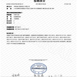 REACH173項(xiàng)測(cè)試，REACH173項(xiàng)檢測(cè)
