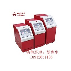 淮安水溫機(jī)廠家直銷漣水水溫機(jī)，洪澤油溫機(jī)廠家—邁浦特機(jī)械