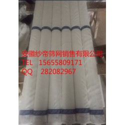 紗帝厚90目PCB絲印網(wǎng)紗，36T印刷網(wǎng)紗，滌綸網(wǎng)紗