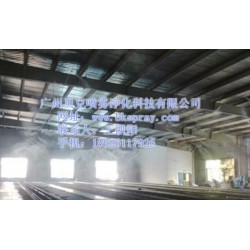 鐵皮廠房噴霧降溫，車間噴霧降溫，高壓噴霧降溫設備