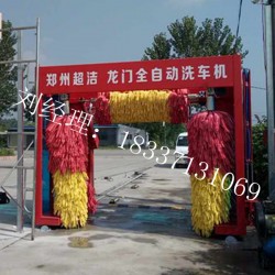 超潔科工貿(mào)有限公司品質(zhì)好的龍門往復(fù)式電腦全自動洗車機(jī)出售——洗車機(jī)價格