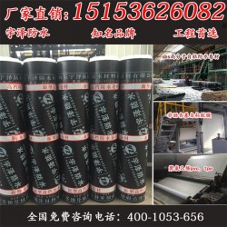 大量出售山東優(yōu)質(zhì)的SBS防水卷材：SBS彈性體防水卷材廠家