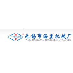 化工反應(yīng)釜攪拌機(jī)選哪里？海皇機(jī)械優(yōu)質(zhì)供應(yīng)包您滿意