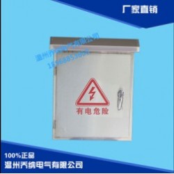 不銹鋼配電箱戶外箱防雨箱掛墻式箱價格_買優(yōu)質的不銹鋼配電箱 ，就選喬納電氣