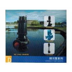 廈門(mén)污水泵哪家好_價(jià)位合理的污水泵嘉泉節(jié)能機(jī)電設(shè)備供應(yīng)