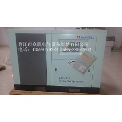 泉州晉江空氣壓縮機(jī)_專(zhuān)業(yè)的空氣壓縮機(jī)在哪買(mǎi)，空壓機(jī)原裝配件批發(fā) 推*晉江市眾凱設(shè)備貿(mào)易有限公司