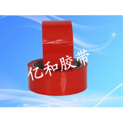 億和膠帶_專業(yè)的警示膠帶供應商，特價警示膠帶