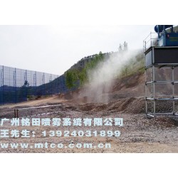 煤炭礦山除塵設(shè)備，高效噴霧除塵鎮(zhèn)塵機，專業(yè)除塵設(shè)備廠家直銷供應(yīng)價格