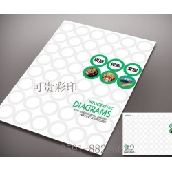 代理畫冊(cè)制作，可貴印刷合格的畫冊(cè)制作
