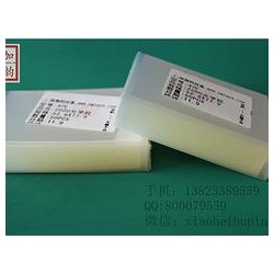 深圳哪有銷售價(jià)格實(shí)惠的國(guó)產(chǎn)OCA光學(xué)膠，廈門國(guó)產(chǎn)OCA光學(xué)膠