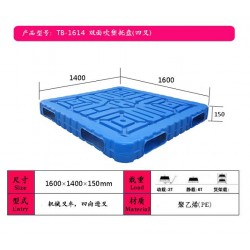 供應(yīng)杭州塑料托盤(pán)廠家1614叉車(chē)托盤(pán)