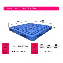 供應(yīng)嘉興塑料托盤(pán)廠家直發(fā)1515雙面吹塑托盤(pán)