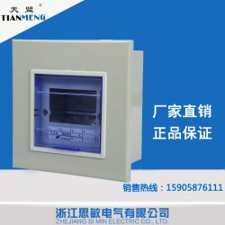批發(fā)強電箱回路室內(nèi)暗裝配電箱 PZ30照明箱 非標(biāo)定做