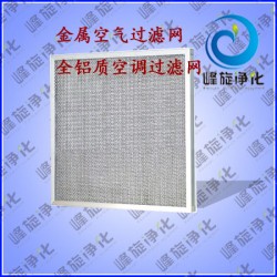 廊坊鋁制過濾網(wǎng)、山西鐵絲網(wǎng)過濾網(wǎng)