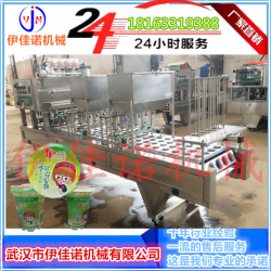 武漢伊佳諾杯裝水洗杯灌裝封口機(jī)，杯裝航空水灌裝機(jī)