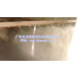 福建砂石廠水霧除塵，噴霧水霧除塵機，施工現(xiàn)場除塵設備品牌廠家