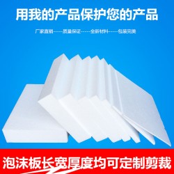 廠家銷售12格水果泡沫包裝 蘋果、石榴、桃子等水果包裝2