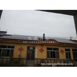 電惠萬(wàn)家高效光伏發(fā)電系統(tǒng)，工商業(yè)屋頂融資免費(fèi)安裝光伏