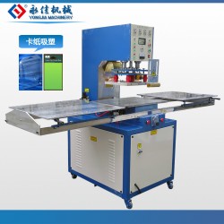 自動轉(zhuǎn)盤高周波包裝機，圓珠筆塑料包裝機，吸塑泡殼高頻熱合機。