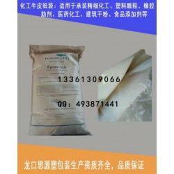 山東供應(yīng)UN危包袋，危險品牛皮紙袋，危包證，各種危險品包裝