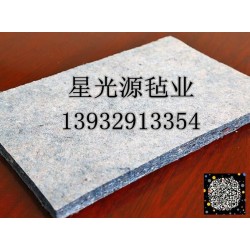 隔音毛氈，阻燃?xì)?，防滑毛?/></a>
<ul><li><a href=