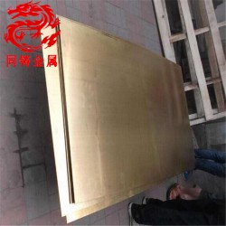 ZCuZn35Al2Mn2Fe1鋁黃銅密度是多少？