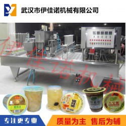 全自動(dòng)杯裝八寶粥銀耳羹灌裝封口機(jī) 長保質(zhì)期八寶粥灌裝機(jī)