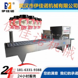 伊佳諾核心產(chǎn)品紙杯裝方便銀耳羹芝麻糊封口機(jī)，紙杯片蓋封口機(jī)
