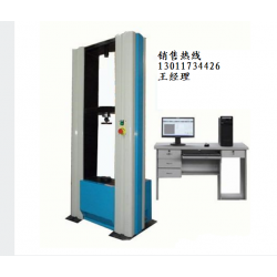 20噸微機(jī)控制*能材料試驗機(jī)、電子*能試驗機(jī)現(xiàn)貨供應(yīng)