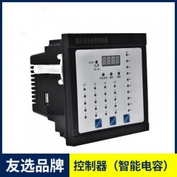 智能電容器配套控制器 無(wú)功補(bǔ)償 友選 廠家直銷(xiāo)