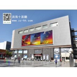 十面翻廣告牌廠家,百變翻頁多面翻,機(jī)械十面翻板制作價(jià)格