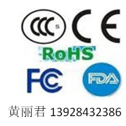 電子鐘表CE認證，LED鐘CE認證，投影鐘CE認證