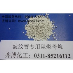 如何在PP管阻燃劑和環(huán)保之間找一個平衡點